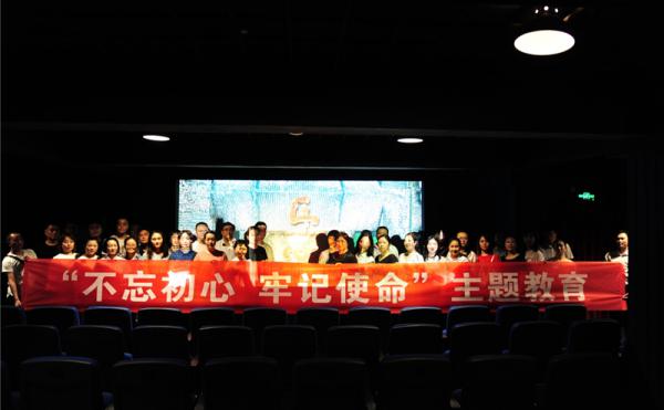 平博pinnacle集团工会组织职工观看电影《匠心》
